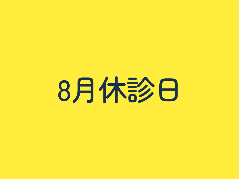 newイメージ